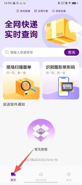 8a995b318c94b7f0cf4f7b41dc8ba202.png