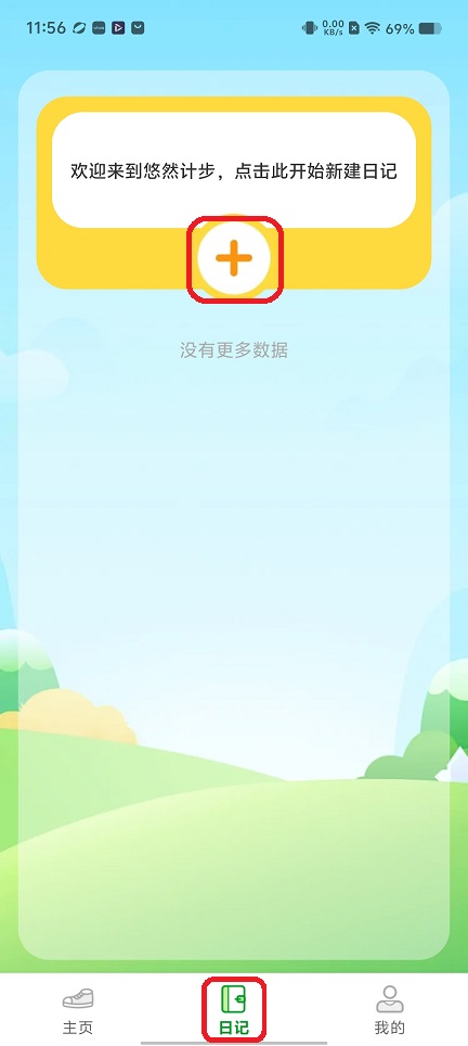 微信图片_20251126115634_8306_2.jpg