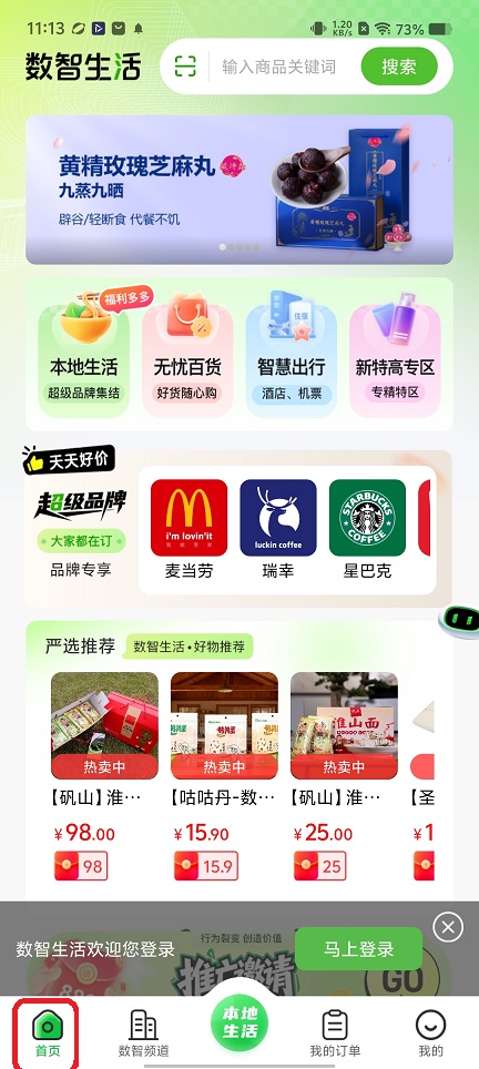 微信图片_20251126111404_8258_2.jpg