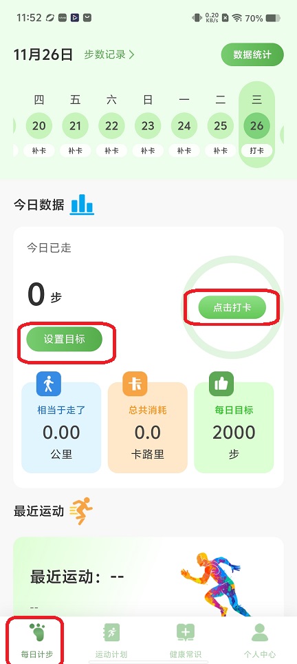 微信图片_20251126115306_8296_2.jpg