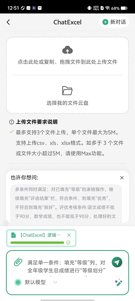微信图片_20251126125159_8332_2.jpg