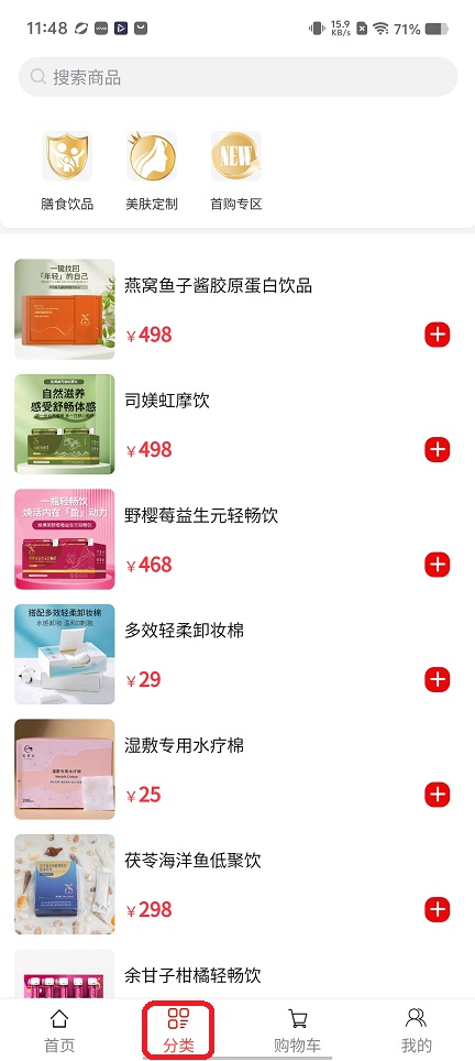 微信图片_20251126114918_8271_2.jpg