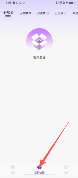 ad26c97764374c392bb418275d3eacf3.png