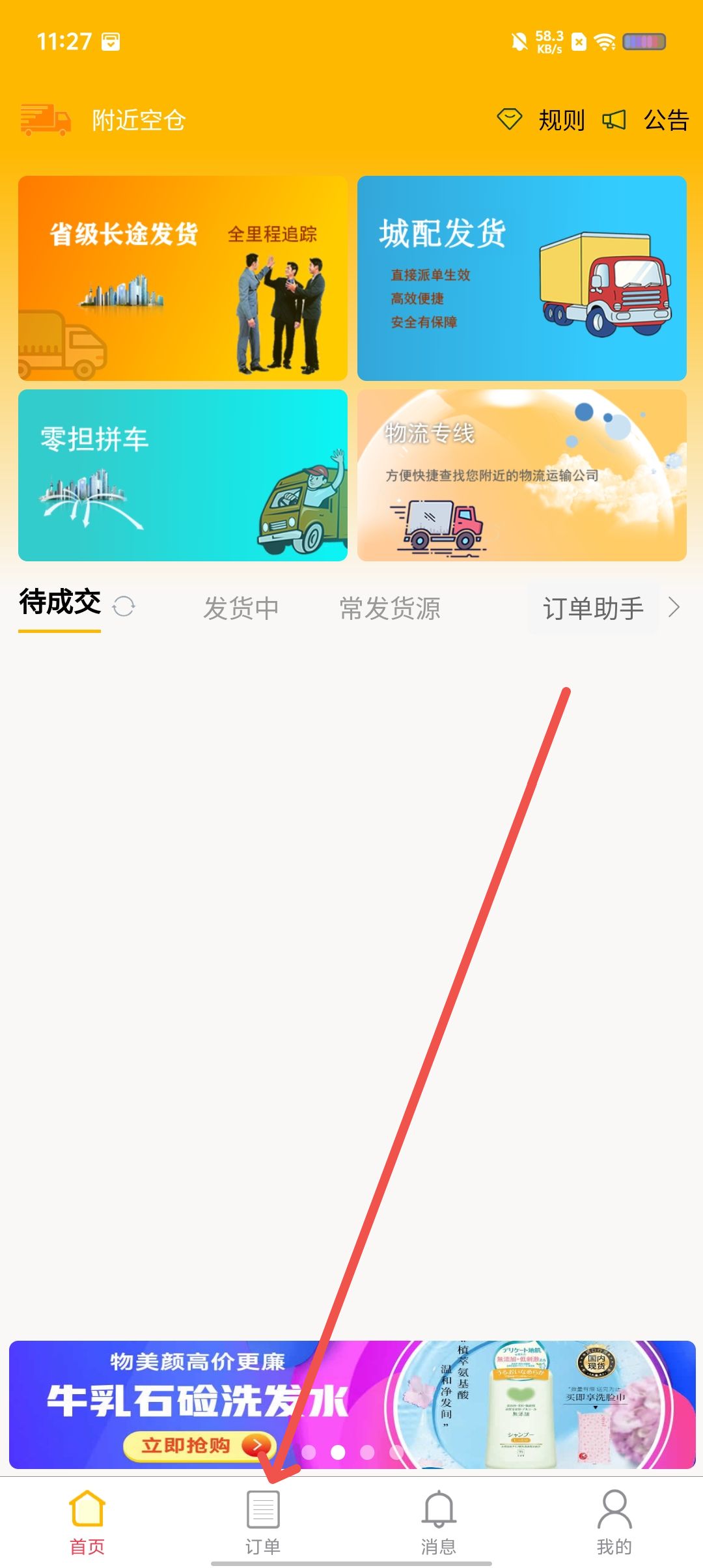 d455d223aa064a9023813fa6c0c55dd2.jpg