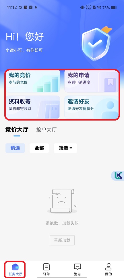 微信图片_20251126111258_8254_2.jpg