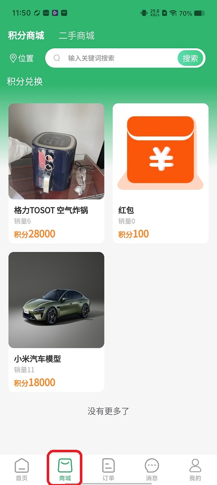 微信图片_20251126115114_8282_2.jpg