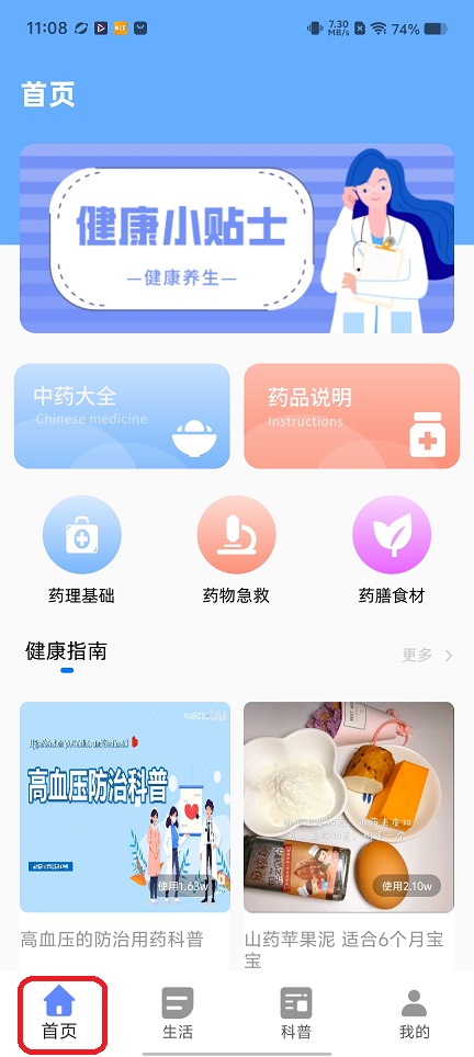 微信图片_20251126110834_8232_2.jpg