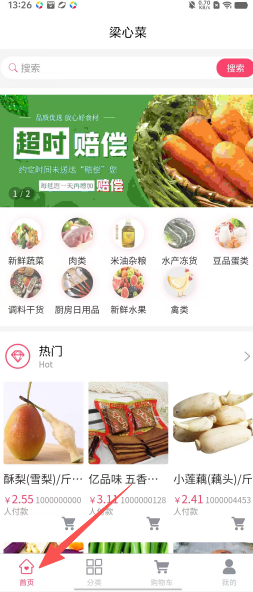 d241ff3334f05a33f61ef7cf756adaed.png