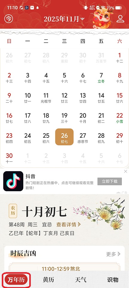 微信图片_20251126111117_8244_2.jpg