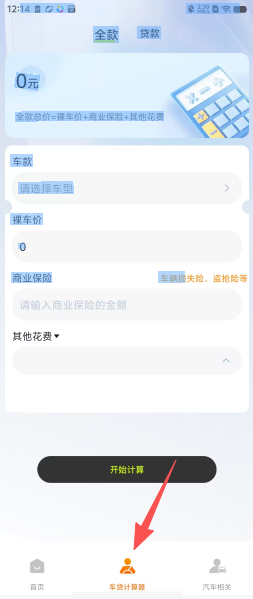 d8d24b8407e8ca4e8a38f53fe75fb86f.png