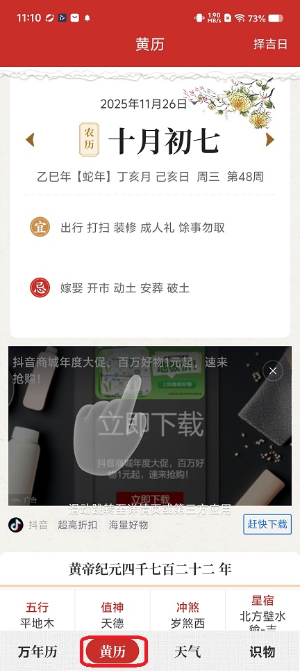 微信图片_20251126111118_8245_2.jpg