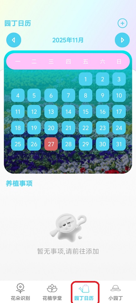 微信图片_20251127120415_8424_2.jpg