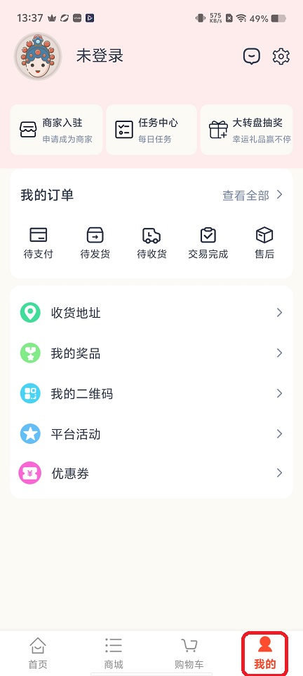 微信图片_20251127133805_8480_2.jpg