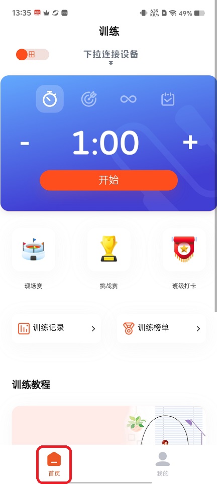 微信图片_20251127133529_8470_2.jpg