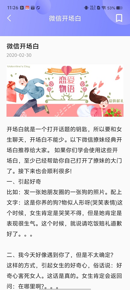 微信图片_20251127112702_8393_2.jpg