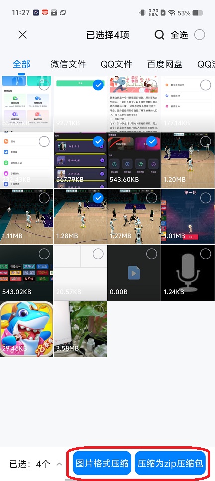 微信图片_20251127112804_8399_2.jpg