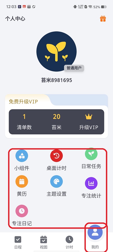 微信图片_20251127120355_8420_2.jpg