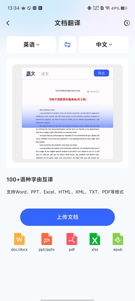 微信图片_20251127133425_8466_2.jpg