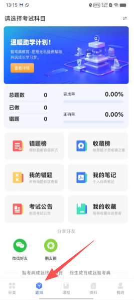 4fda6fd1c864dda48db10b5fb48700f3.png