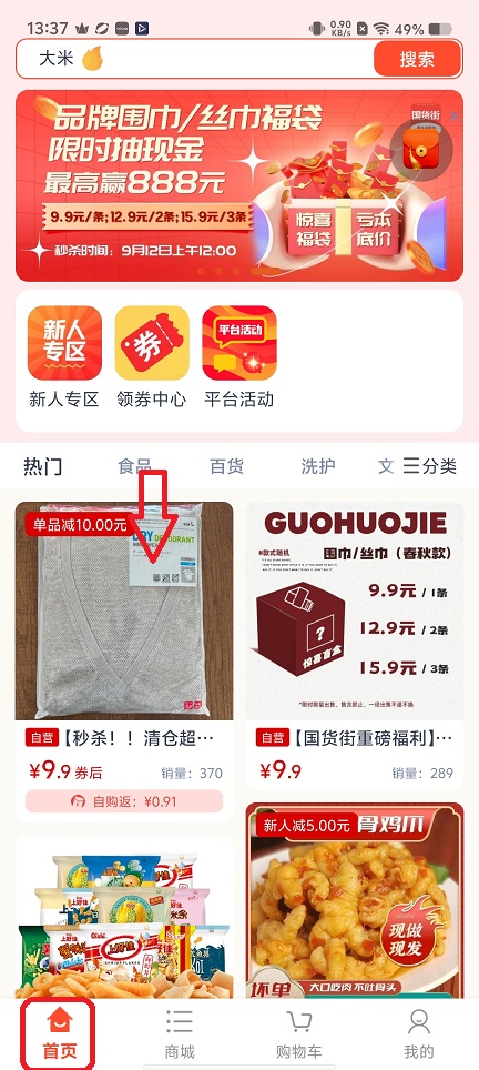 微信图片_20251127133802_8478_2.jpg