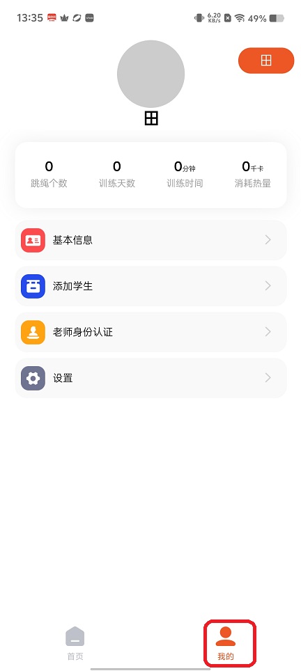 微信图片_20251127133531_8472_2.jpg
