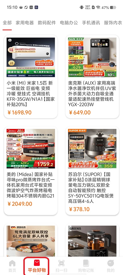微信图片_20251127151100_8508_2.jpg