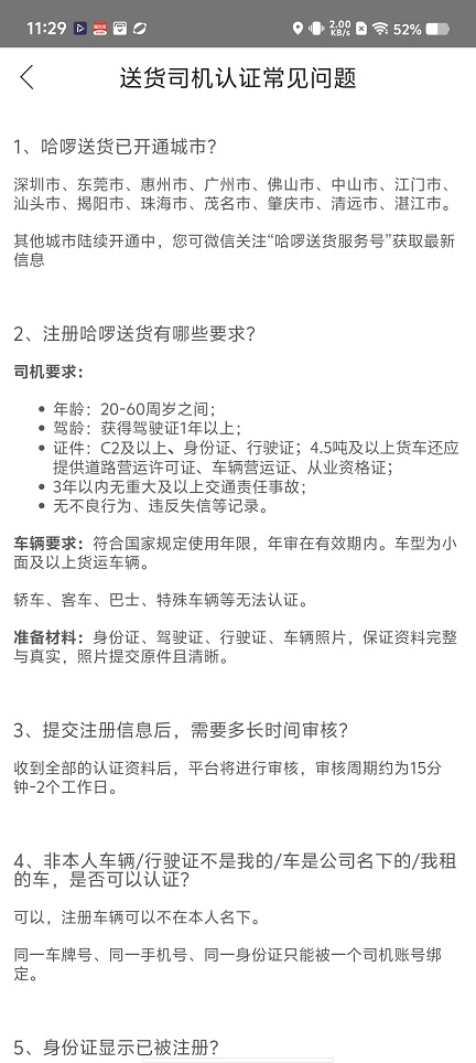 微信图片_20251127112937_8404_2.jpg