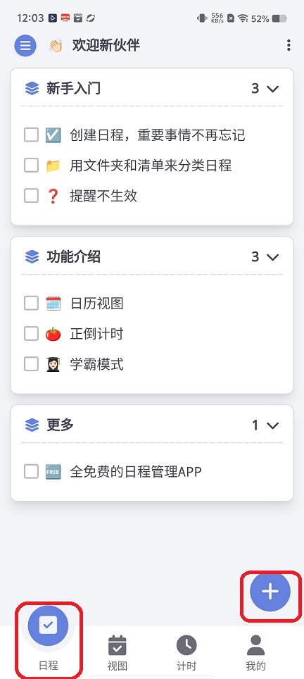 微信图片_20251127120348_8417_2.jpg