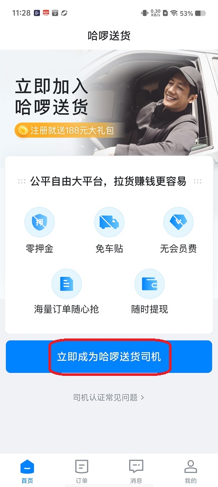 微信图片_20251127112935_8402_2.jpg