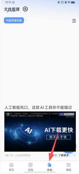 a1ecb4bc95e5dbc6e68a26e74a4c262e.png