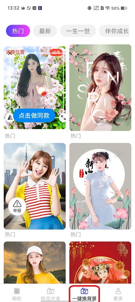 微信图片_20251127133310_8456_2.jpg