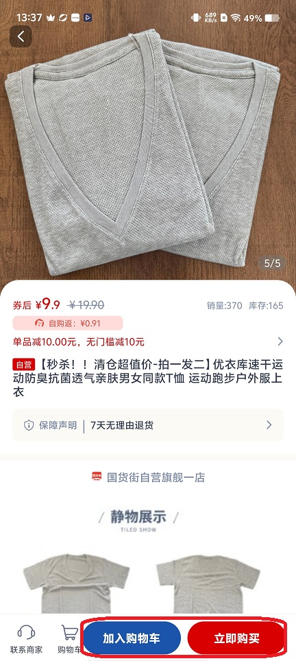 微信图片_20251127133804_8479_2.jpg