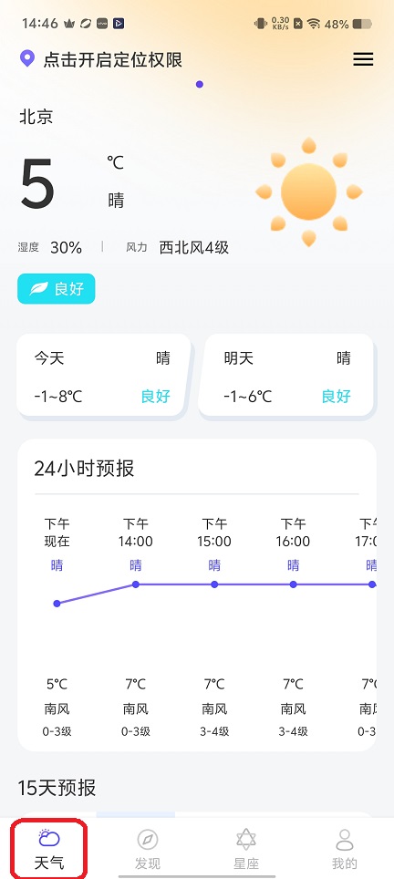 微信图片_20251127144643_8482_2.jpg