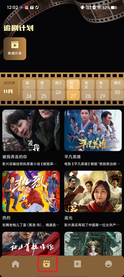 微信图片_20251127120322_8414_2.jpg