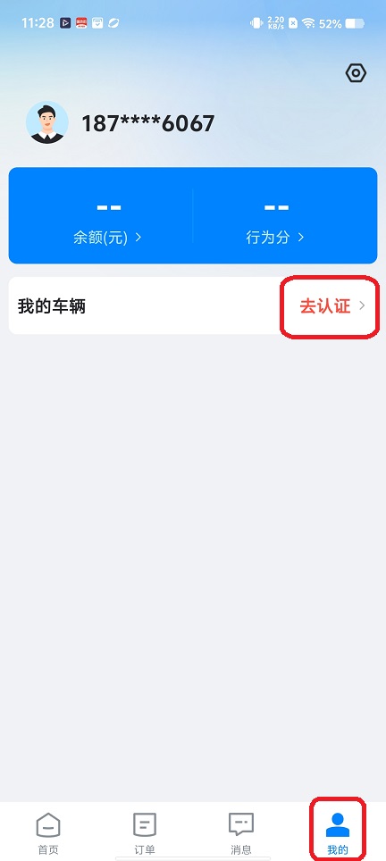微信图片_20251127112936_8403_2.jpg