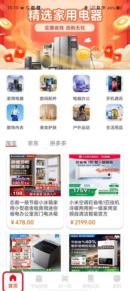 微信图片_20251127151058_8507_2.jpg