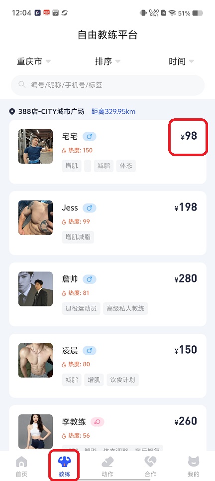 微信图片_20251127120512_8427_2.jpg