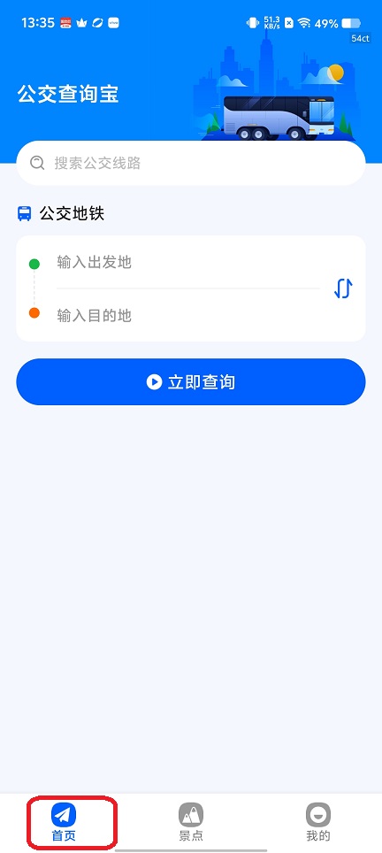 微信图片_20251127133557_8474_2.jpg