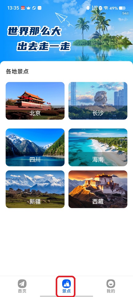 微信图片_20251127133558_8475_2.jpg