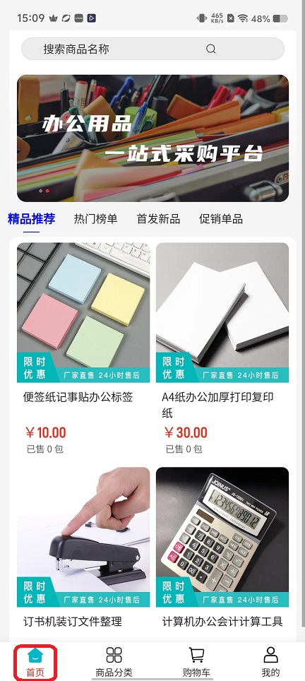 微信图片_20251127151002_8502_2.jpg