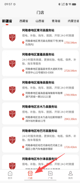 ab3b9588d91db372e84ec680ca525e66.png