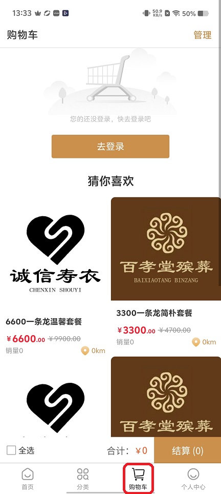 微信图片_20251127133340_8460_2.jpg