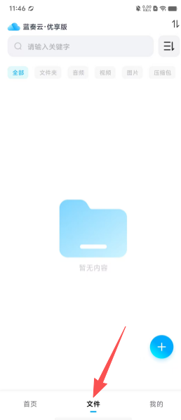 3f3a8fbdaf96bf006fcc0338a3910300.png