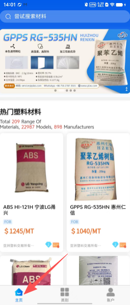0165703c50ec22551c6dfd113d55dde3.png