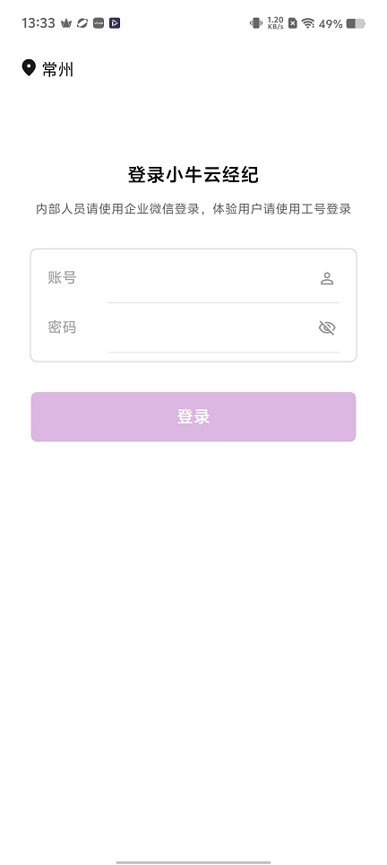 微信图片_20251127133352_8463_2.jpg