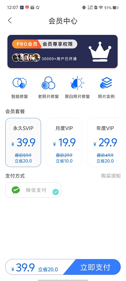 微信图片_20251127120756_8437_2.jpg