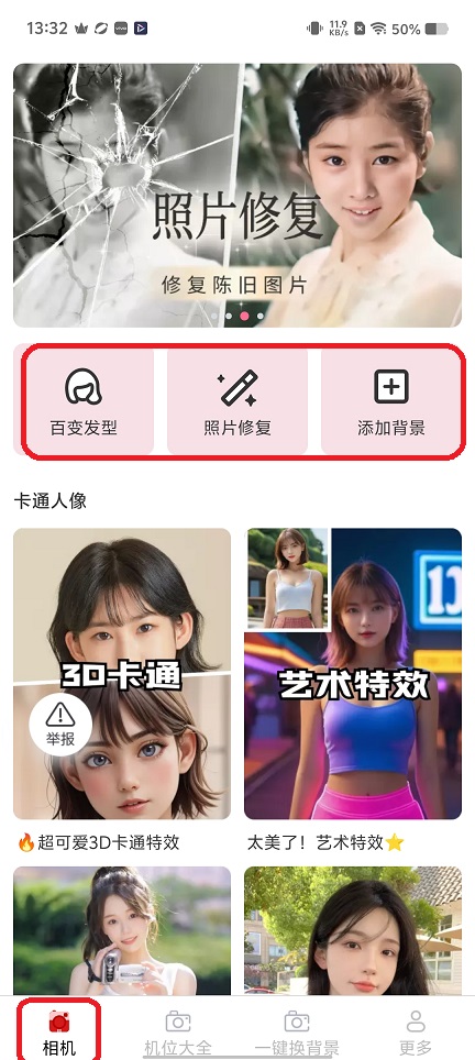 微信图片_20251127133307_8453_2.jpg