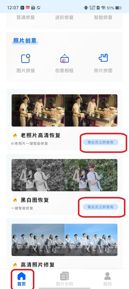微信图片_20251127120754_8435_2.jpg