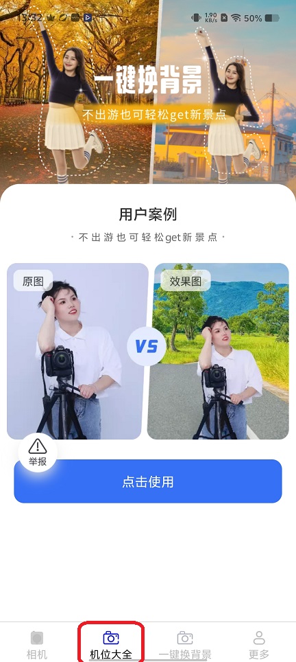 微信图片_20251127133309_8455_2.jpg