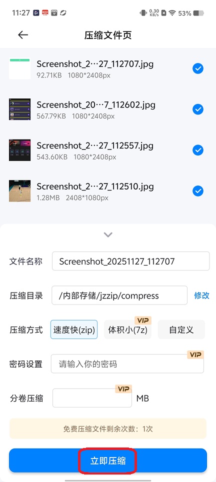微信图片_20251127112805_8400_2.jpg